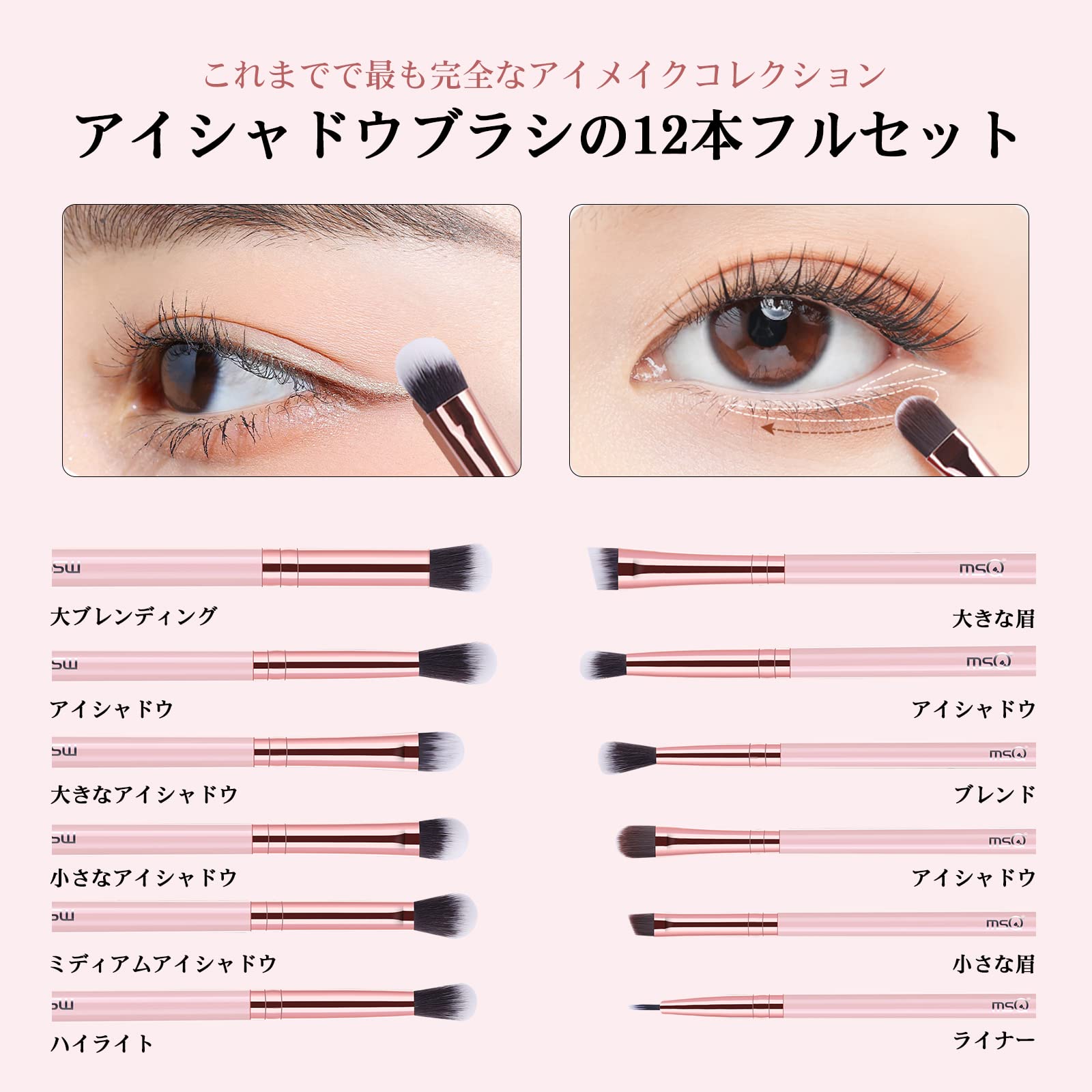 SUQUUアイシャドウブラシ 3本セット アイシャドウブラシ メイクブラシ 8本セット 13本セット アイ